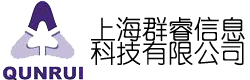 上海群睿信息科技有限公司